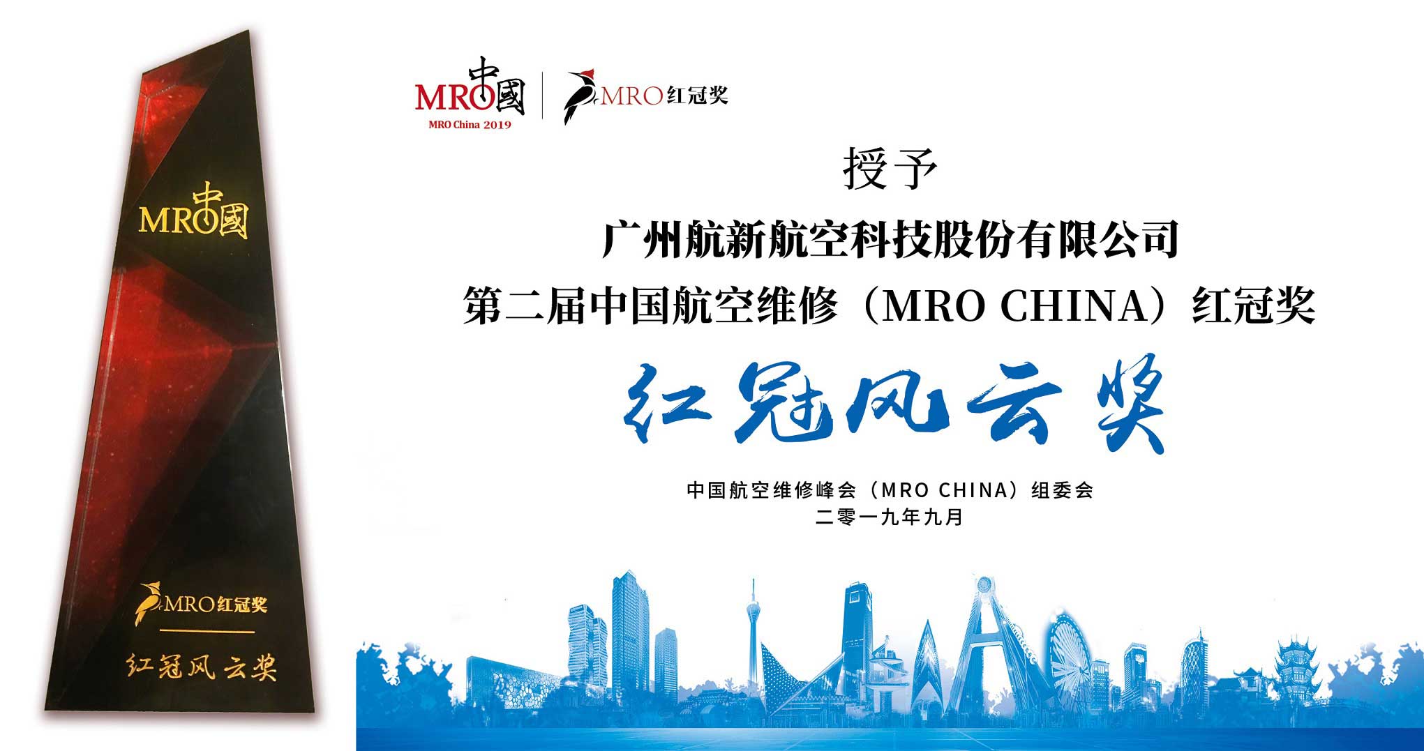 Bwin必赢国际·(中国)唯一官方网站